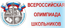 Поздравляем победителей и призеров школьных этапов Всероссийской олимпиады школьников по биологии, английскому языку и праву! 