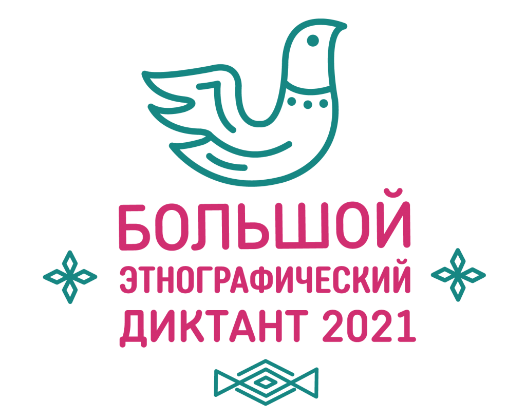 БЭД_logo_2021_logo_vertik.png